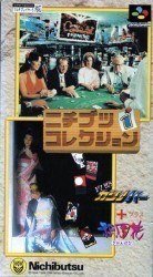 Nichibutsu Collection Rom